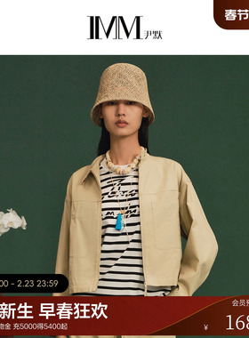 IMM尹默2026年春经典T恤版型前幅logo提花工艺条纹短袖毛衫女