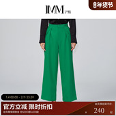青草绿显瘦捏褶直筒阔腿裤 春季 电商专款 IMM尹默女装