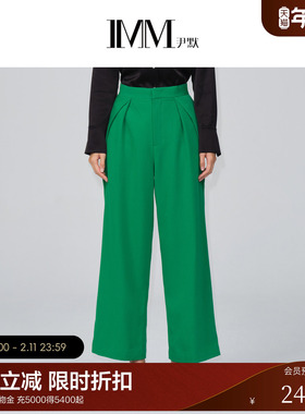 【商场同款】IMM尹默女装春季青草绿显瘦捏褶直筒阔腿裤