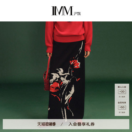 IMM尹默春羊毛混纺索普洛斯花裙
