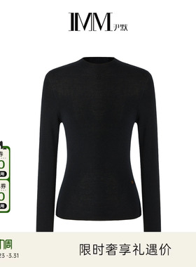 IMM尹默美丽诺羊毛混纺简约长袖立领毛针织打底衫内搭上衣女
