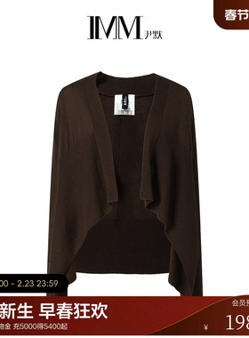 IMM尹默2025年秋美丽诺羊毛无领松弛感毛针织开衫披肩上衣女