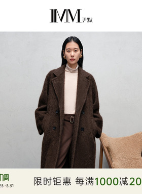 IMM尹默冬牦牛绒乌木棕长款茧型拉毛毛呢大衣外套女