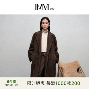 IMM尹默冬牦牛绒乌木棕长款 茧型拉毛毛呢大衣外套女