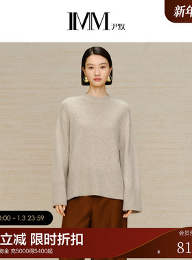 IMM尹默女装冬季半高领百搭舒适羊毛套头毛衫圆领针织衫