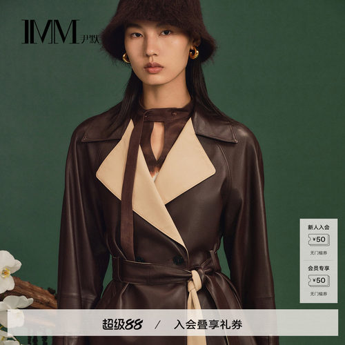 尹默早秋款棕咖绵羊皮翻领皮衣女