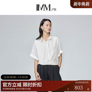 IMM尹默桑蚕丝19MM直条缎奶白色极简风纽结下摆短袖 上衣女 衬衫