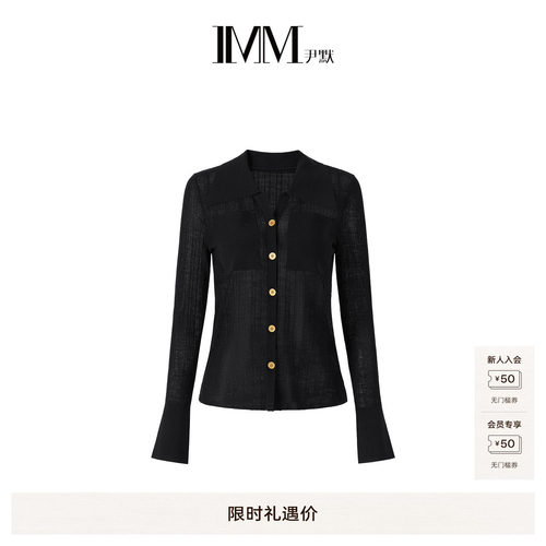imm尹默羊毛层次感喇叭袖开衫