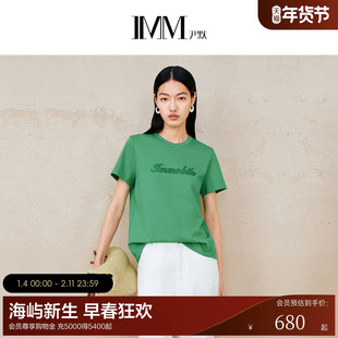 IMM尹默2025年夏亚古力织法微宽松直身版型圆领短袖T恤上衣女