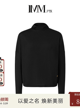 IMM尹默春季美丽诺羊毛气质长袖简约灰色半高领T型毛针织衫上衣女