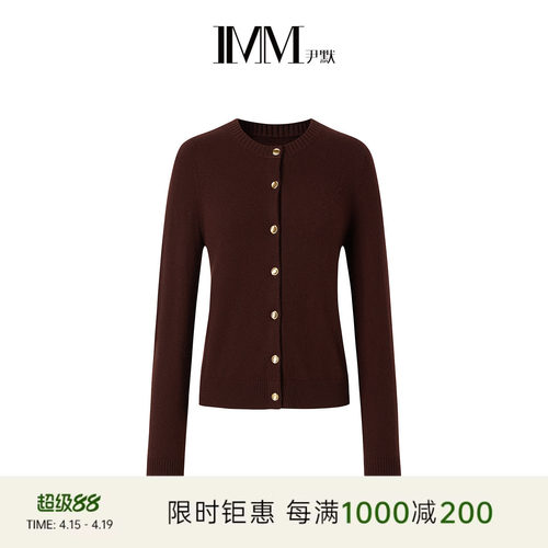 IMM巴素兰羊毛开衫上衣女