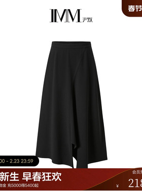 IMM尹默2025年秋三醋酸面料垂坠感不对称气质直筒半身腰裙女