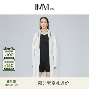 IMM尹默女装 风衣外套轻薄便携抽绳防晒衣夏 连帽抽绳中长款