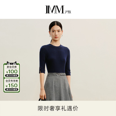 IMM尹默100%美丽诺羊毛女毛衫