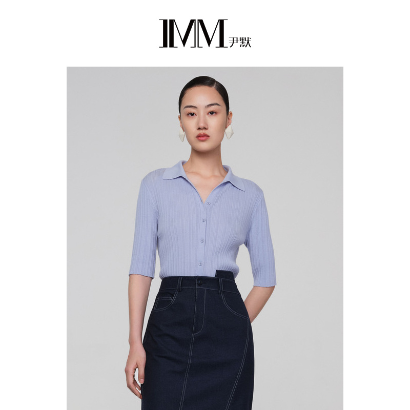 IMM尹默女装100%羊毛五分袖针织衫肌理感条纹薄款气质开衫秋
