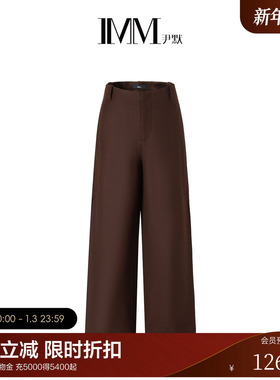 IMM尹默冬羊毛混纺粗斜纹肌理感休闲宽松阔腿直筒长裤女