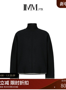 IMM尹默冬圈圈毛针织面料强缩羊毛材质立领毛针织衫短上衣女