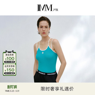 百搭打底衫 基础款 IMM尹默女装 运动吊带背心夏 电商专款