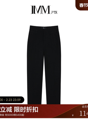 IMM尹默2025年春三醋纤面料肌理感有型通勤风休闲小脚裤女
