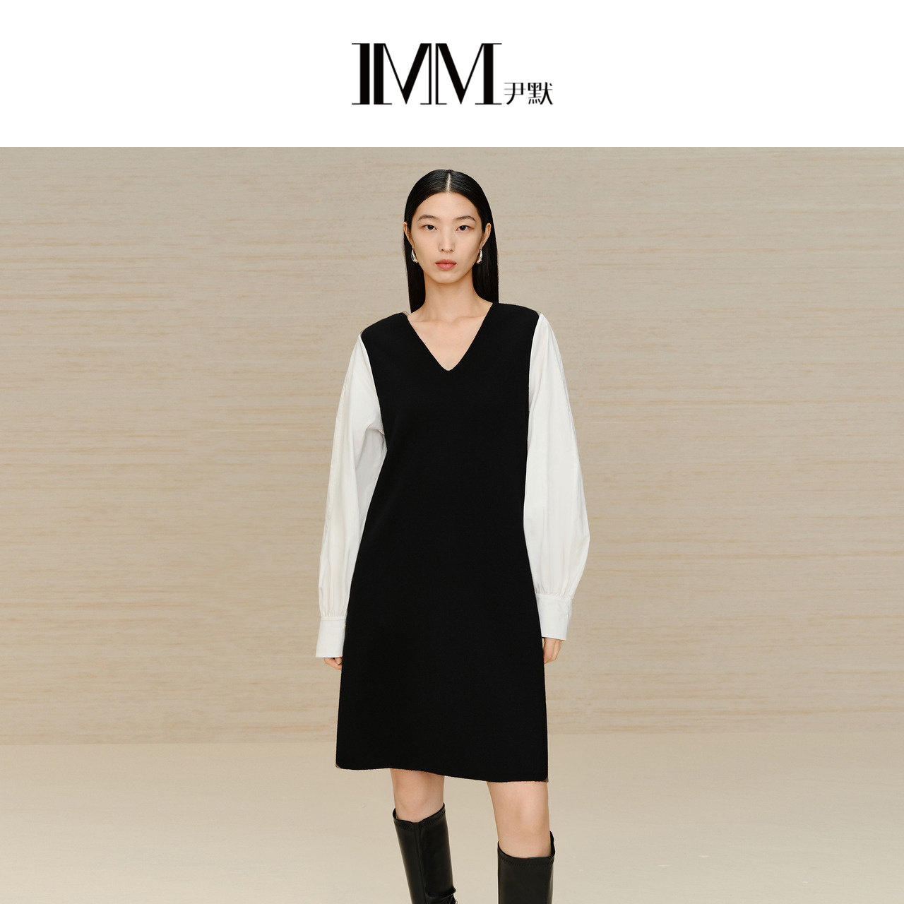 【设计总监然姐】IMM尹默女装2023冬季羊毛面料黑白拼接V领裙子袖