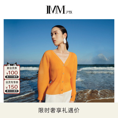 休闲风压褶针织开衫IMM尹默