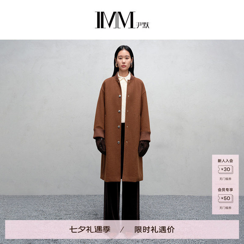 尹默美丽诺羊毛棒球领长款大衣