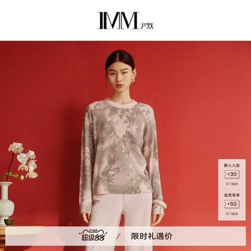 IMM尹默春中国风印花女针织衫