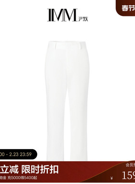 【电商专款】IMM尹默女装纯色中腰简约百搭直筒通勤休闲裤九分裤