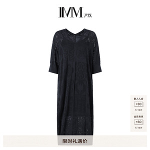 商场同款 IMM尹默女装光泽感直身廓形毛衫连衣裙 IWDQ50021