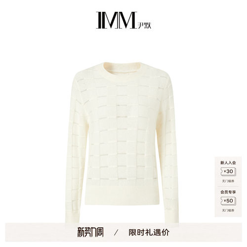 IMM尹默桑蚕丝混羊绒V领针织衫女