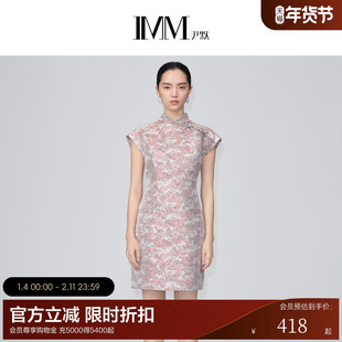 IMM尹默春秋季女装织锦提花新中式X版型气质修身显瘦旗袍连衣裙