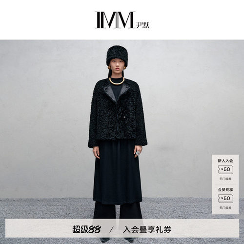 尹默冬加绒莱赛尔宽松喇叭裤女