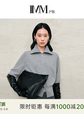 IMM尹默2025年秋18.5um美丽诺羊毛简约翻领开衫毛针织衫上衣女