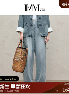 IMM尹默2025年秋牛仔棉面料宽松休闲蓝色阔腿直筒牛仔长裤女