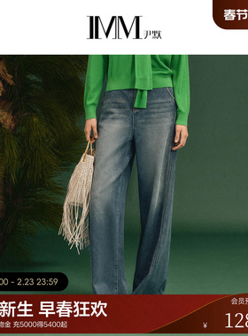 IMM尹默2026年春季新品天丝醋酸材质休闲大方阔腿松弛牛仔裤女