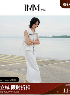 【电商专款】IMM尹默女装A型腰部收褶长款半身裙一步裙夏