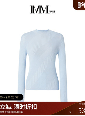 IMM尹默冬Victoria超细美丽诺羊毛打底内搭毛针织衫上衣女