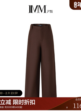 IMM尹默冬羊毛混纺粗斜纹肌理感休闲宽松阔腿直筒长裤女