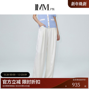 高腰拖地裤 垂坠感气质阔腿裤 IMM尹默女装 夏 醋酸系列