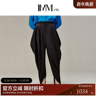 春季 IMM尹默女装 羊毛轻盈垂坠感廓形灯笼裤 商场同款