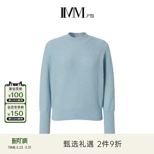 IMM尹默冬羊绒简约蝙蝠袖 上衣女 坑条肌理感毛针织衫