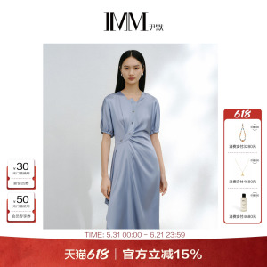 商场同款 IMM尹默女装缎面气质修身百搭长连衣裙 IWEX50038