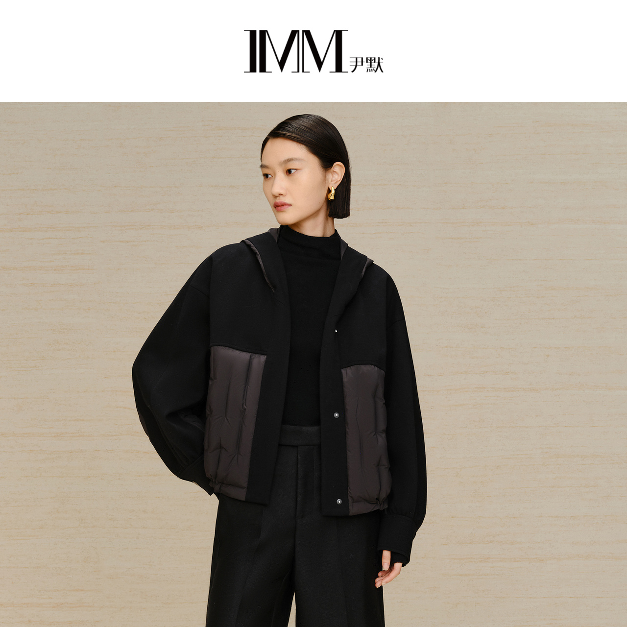 imm尹默拼接轻量感毛呢羽绒