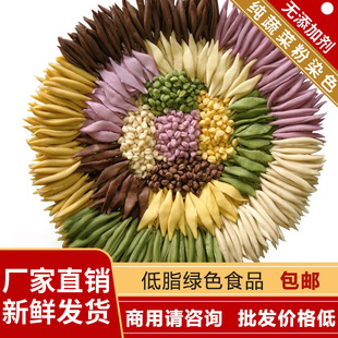 蔬菜面疙瘩粗粮莜面鱼鱼低脂代餐主食手工面疙瘩杂粮小吃商用包邮