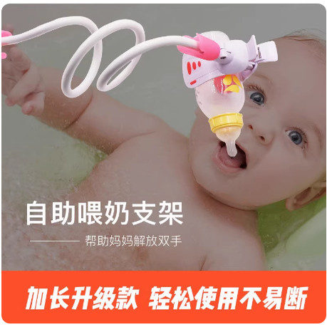 新生儿喂奶神器奶瓶支架床上自助喝奶躺喂懒人架子多功能哺乳神器