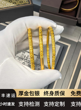 金包银古法卷草纹实心女款手镯