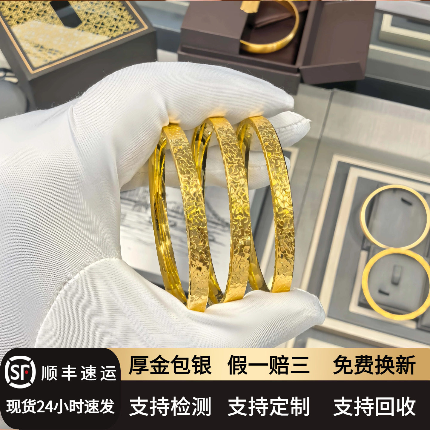 金包银碎冰冰亮面爆闪女素圈手镯