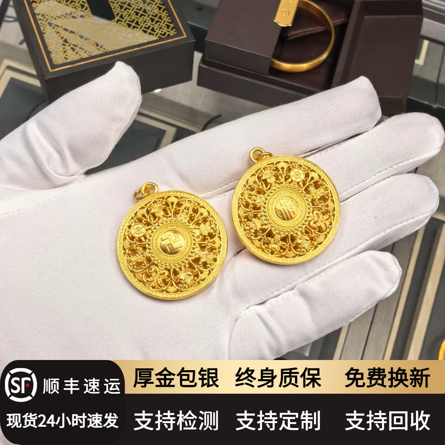 金加银古法镂空福字八宝罗盘吊坠