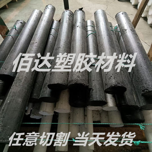 进口PA66/PPA/PA46等板棒
