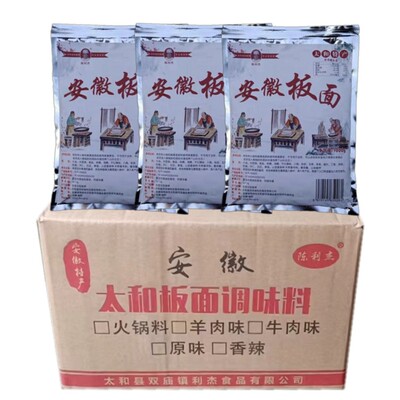 安徽太和牛肉板面餐饮商用